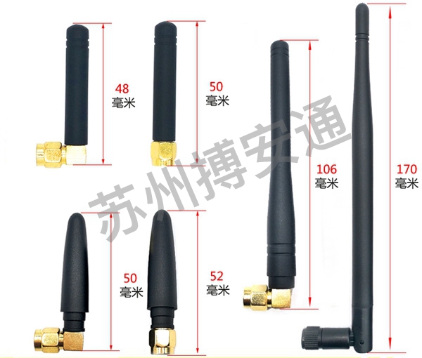 GSM膠棒(bàng)天線（膠棒）