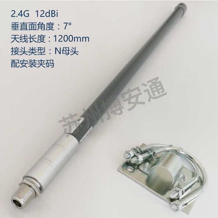 玻璃鋼天(tiān)線